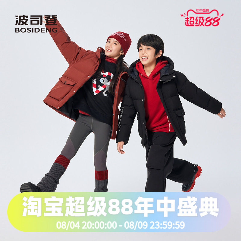 波司登2025冬季男女童装同款短款时尚运动羽绒服T250246915DS