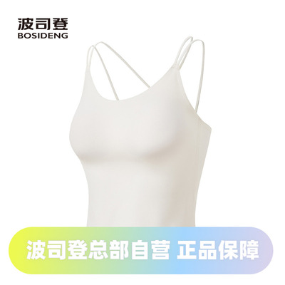波司登2025夏季女时尚凉感弹力科技骄阳防晒吊带B250625106