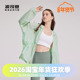 波司登奥莱防晒衣女夏季 薄荷曼波 宽松连帽休闲凉感透气外套