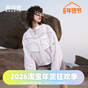 波司登奥莱防晒衣老花时尚防晒服女夏季防紫外线