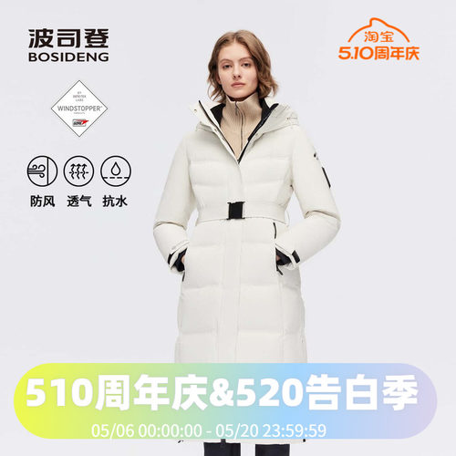 波司登冬季女长款户外收腰GORE-TEX鹅绒800蓬商务简约羽绒服