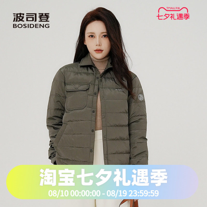 波司登2024秋季男女同款轻薄衬衫领复古时尚休闲羽绒服