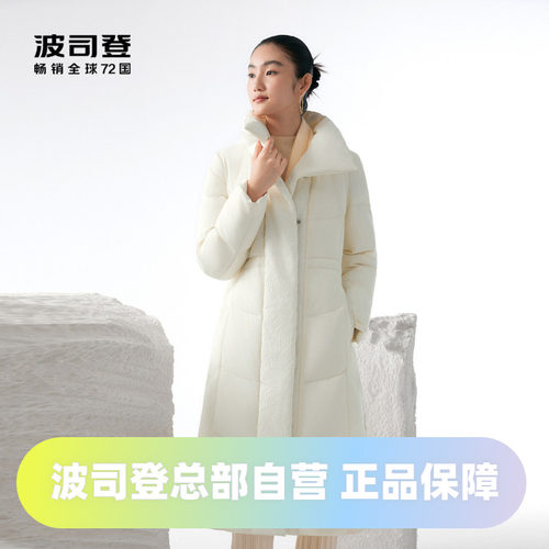 东方美学羽绒服波司登
