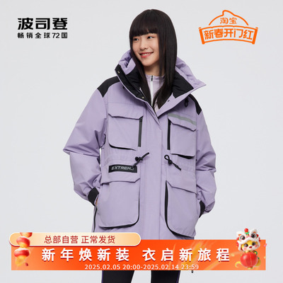 Bosideng/波司登鹅绒极寒羽绒服
