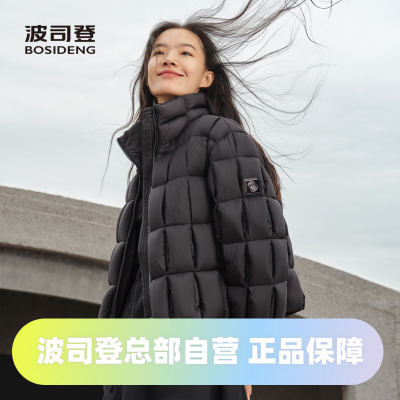 波司登女款高定鹅绒800蓬泡芙轻盈加厚立领潮流时尚短款羽绒服