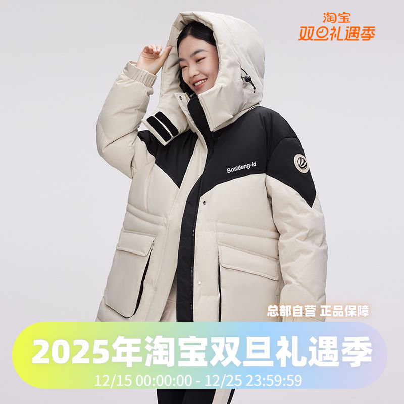 波司登经典廓形时尚运动拼色女款中长羽绒服