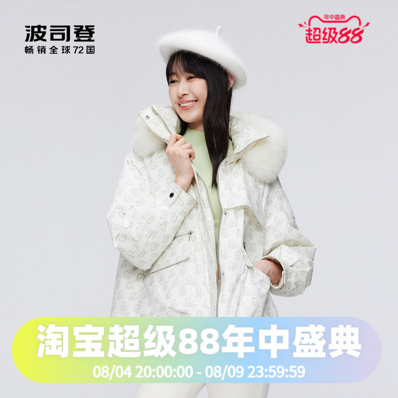 时尚印花狐狸毛领羽绒服波司登
