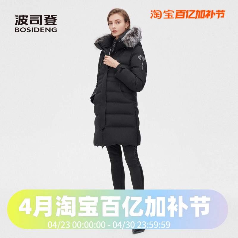 波司登女户外压胶中长GORE-TEX鹅绒防风毛领羽绒服B10142206