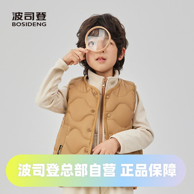 【巴恩风】波司登25新款男童女童短款马甲三防儿童轻薄羽绒服内胆