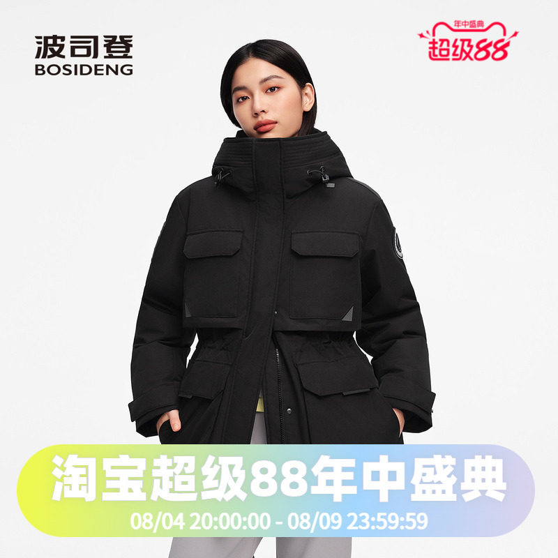 新年红色波司登极寒鹅绒户外工装羽绒服女25冬款防风收腰显瘦