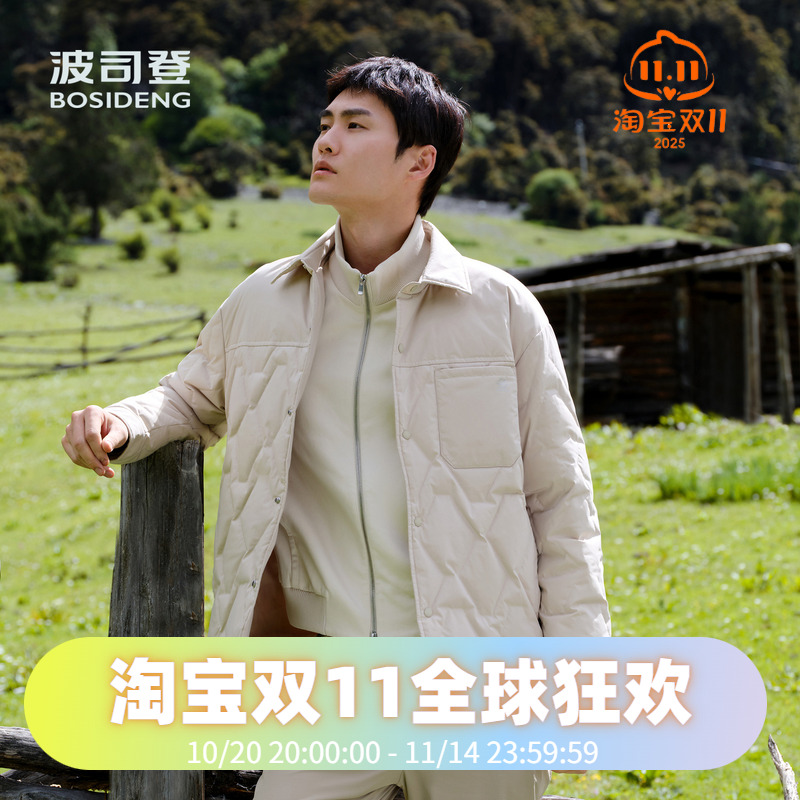 波司登2024秋季时尚轻暖衬衫廓形男创新休闲羽绒服B40135317 - 封面
