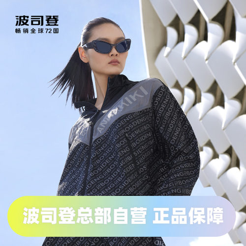 波司登2024夏季女短款时尚印花连帽防晒服B40523202