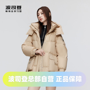 羽绒服B30145262 波司登女中长款 甜酷廓形时尚 冬季 厚款