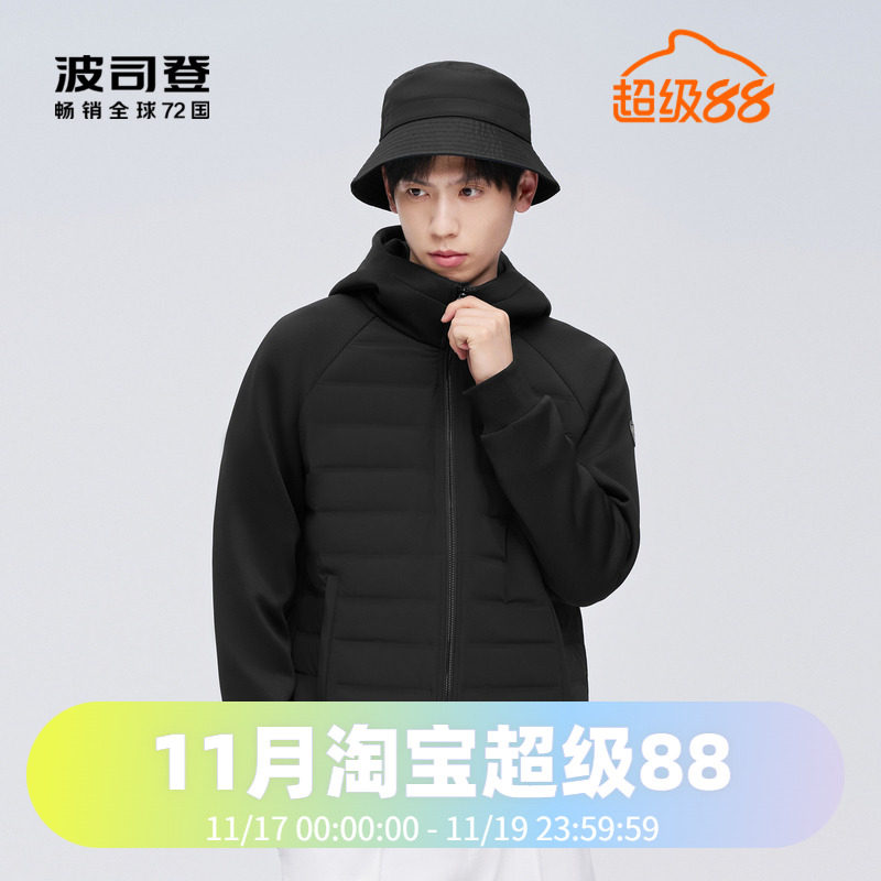 波司登2023卫衣款羽绒服空气层保暖亲肤700蓬鹅绒连帽外套