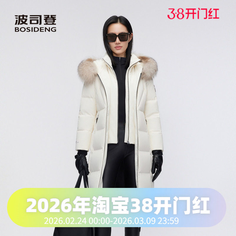 波司登2023冬季女长款极寒鹅绒800蓬银狐毛领奢华保暖羽绒服