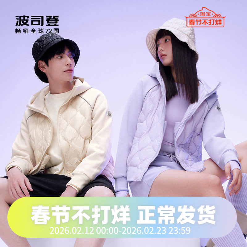 波司登2023秋冬男女同款轻薄连帽情侣鹅绒卫衣羽绒服B30133744