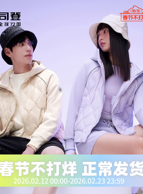 波司登2023秋冬男女同款轻薄连帽情侣鹅绒卫衣羽绒服B30133744