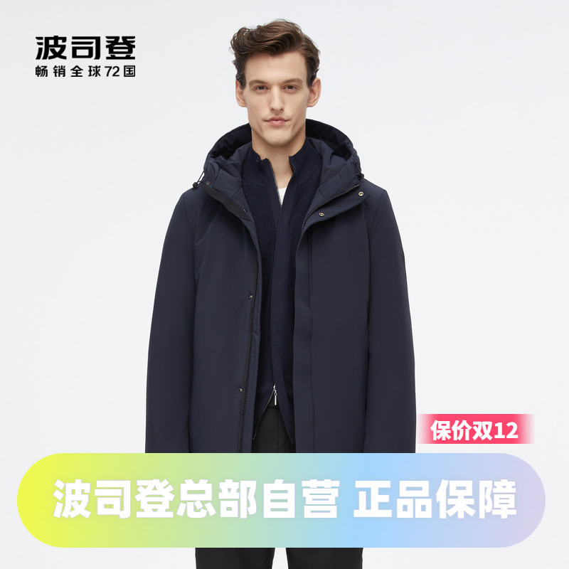 压胶工艺风衣鹅绒波司登