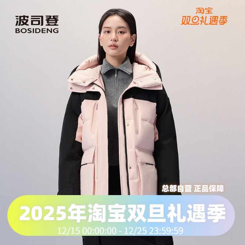 波司登2024冬都市户外系列工装防风保暖加厚男女同款羽绒服