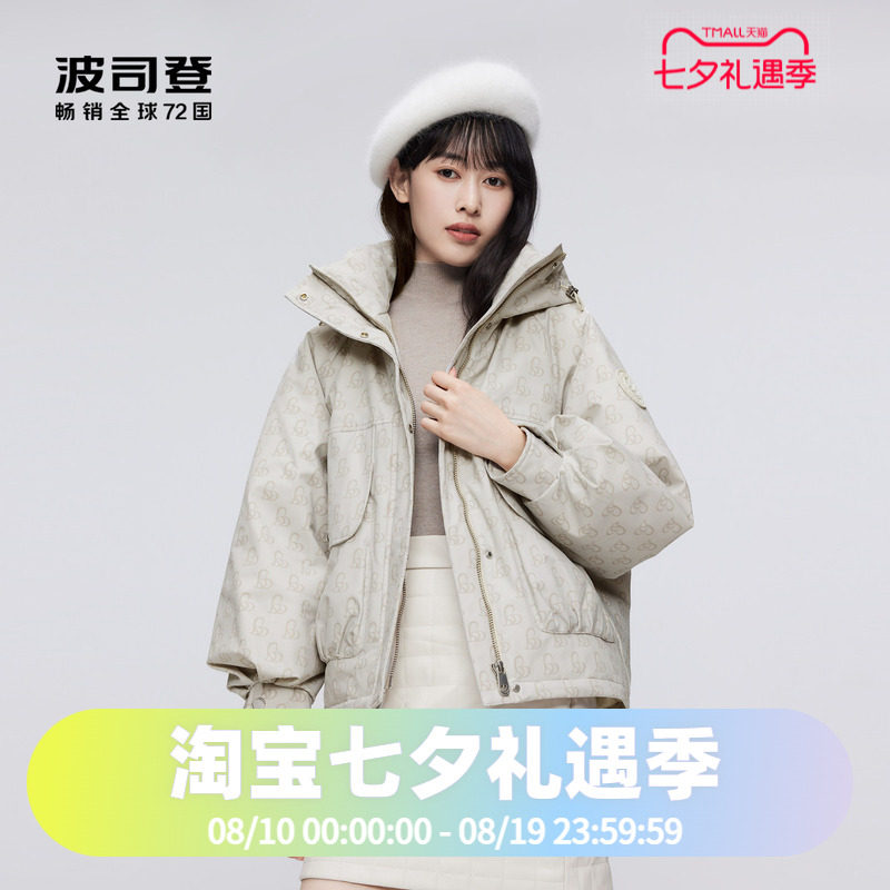 时尚派克羽绒服波司登