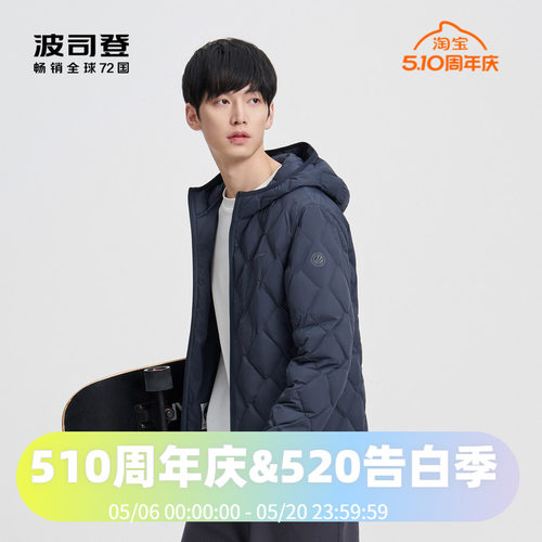 鹅绒羽绒服Bosideng/波司登