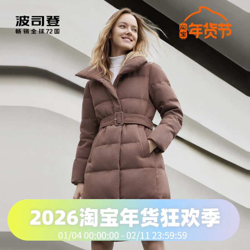 波司登女装鹅绒中空纱舒适保暖简洁翻领可调节腰带气质羽绒服,女装/女士精品,羽绒服,淘宝优惠券,粉丝福利购,淘宝优惠卷