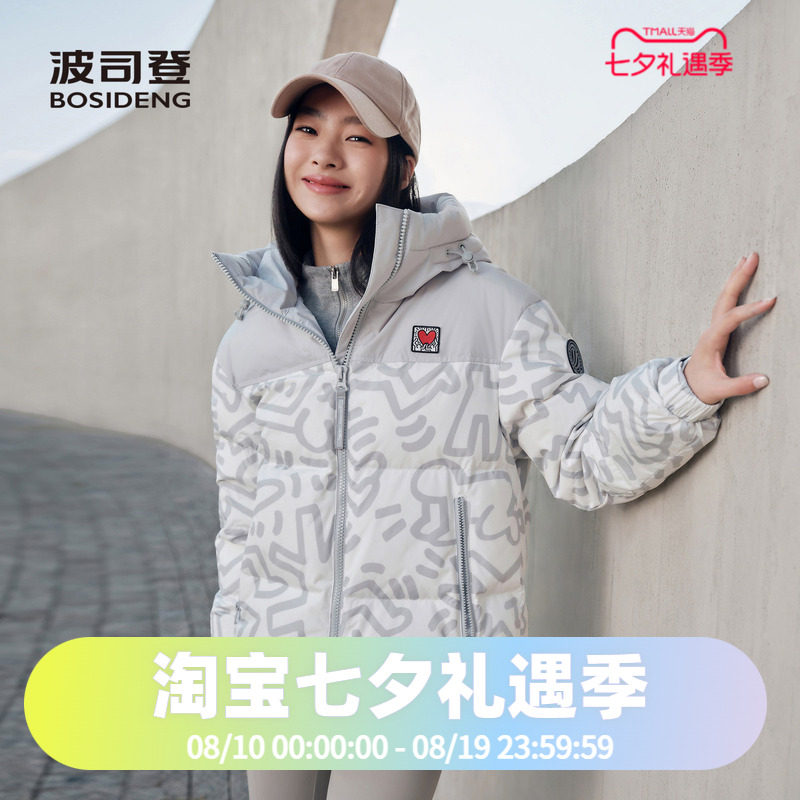 男女同款情侣短款时尚联名