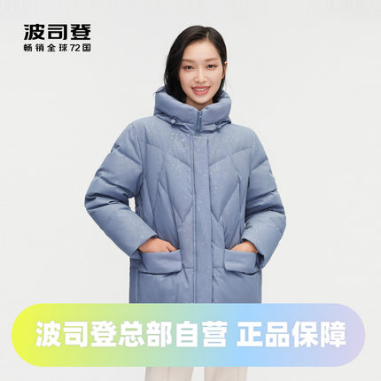 波司登2023羽绒服女士冬季宽松保暖连帽中长妈妈款外套