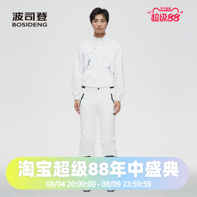 鹅绒填充羽绒裤波司登