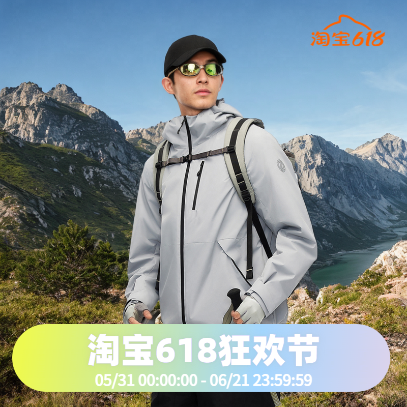 防风风壳男短款波司登