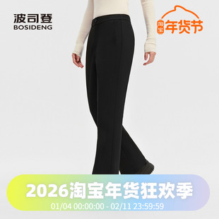 波司登2025新款羽绒服女外穿微喇叭长款休闲保暖羽绒裤