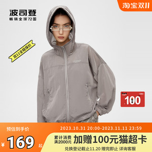 秒杀出清【ANNAKIKI联名】波司登防晒衣女士短款宽松落肩连帽外套