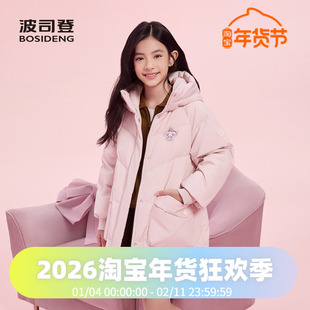 波司登2025新款羽绒服女童时尚中长美酷联名酷洛米潮流外套
