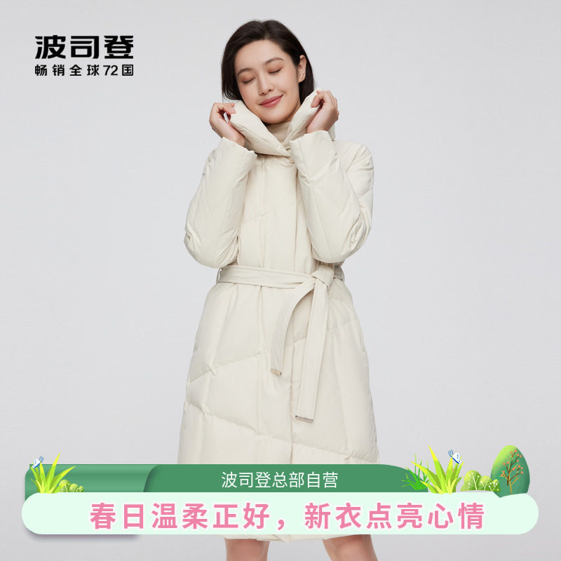 波司登女鹅绒中长款经典商务腰带修身翻领纯色百搭气质羽绒服