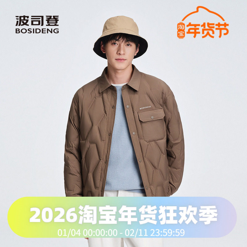 波司登25新款正品男士短款90羽绒服轻薄翻领衬衫菱形压胶口袋外套,男装,羽绒服,淘宝优惠券,粉丝福利购,淘宝优惠卷