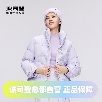 新款短款羽绒服波司登