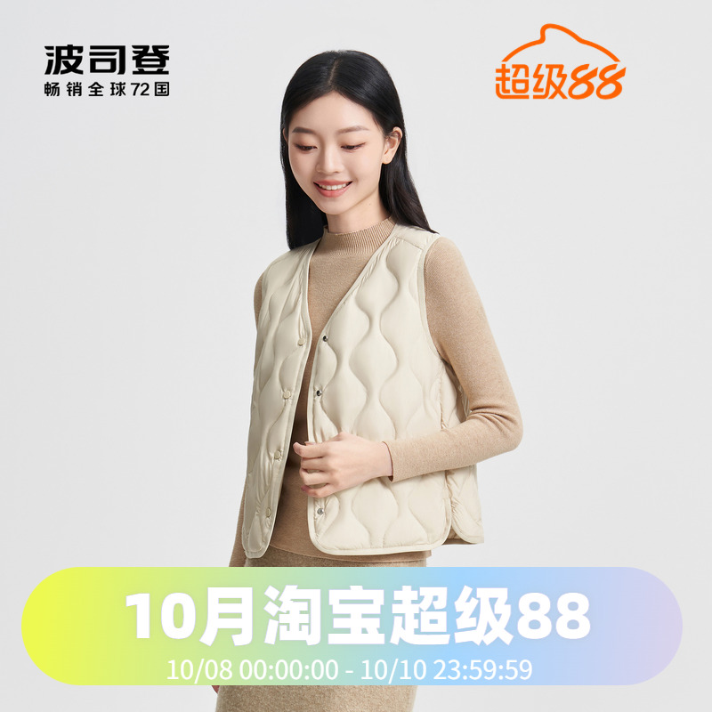波司登2024秋季女短款居家羽绒羽绒服B40130006