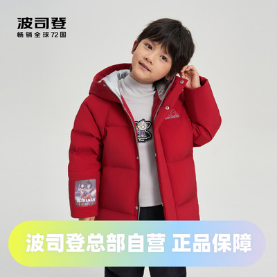 中长加厚羽绒服波司登波司登