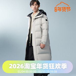 波司登2024秋季冬季男女同款长款加厚保暖时尚轻盈羽绒服