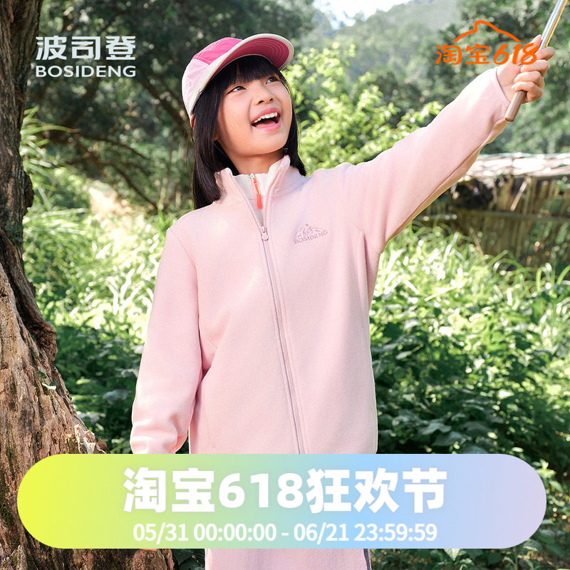 波司登儿童摇粒绒外套男童秋季女童休闲外套羽绒服内搭保暖内胆