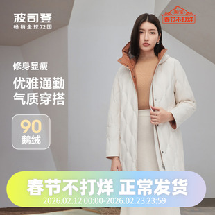 波司登2023鹅绒女士中长款连帽时尚宽松显瘦羽绒服B30144164