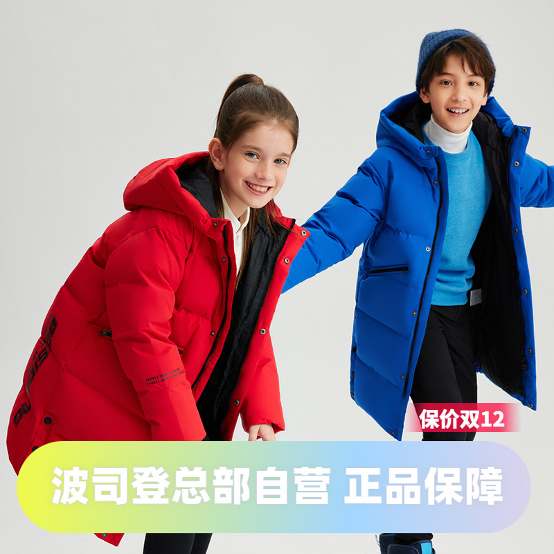 波司登可爱主题防护抑菌安心童装