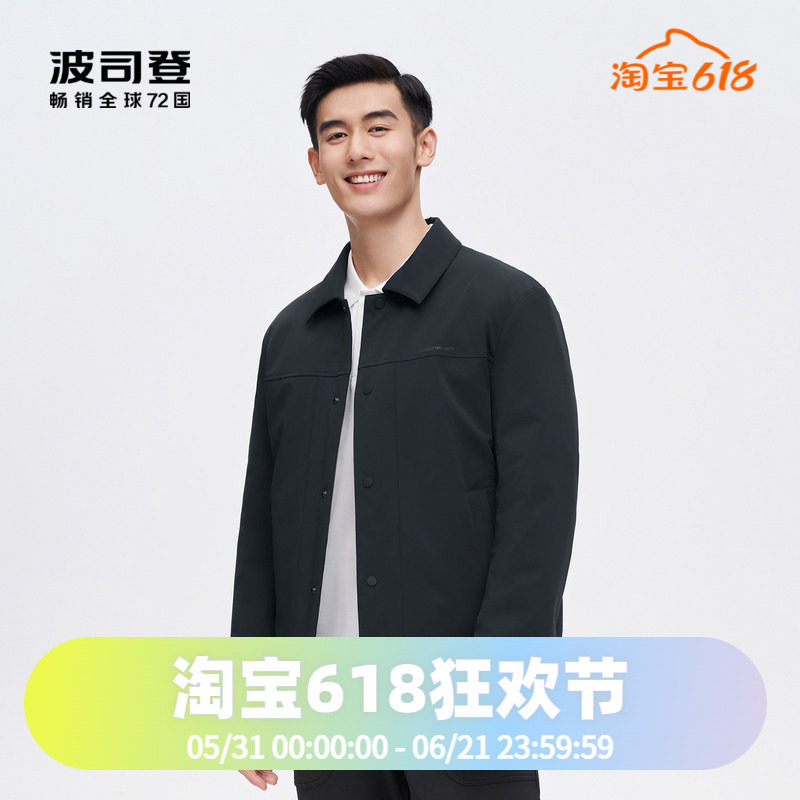 波司登2023短款衬衫领风衣羽绒服男立领保暖鹅绒商务行政通勤