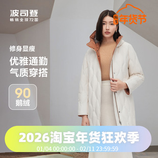 波司登2023鹅绒女士中长款连帽时尚宽松显瘦羽绒服B30144164