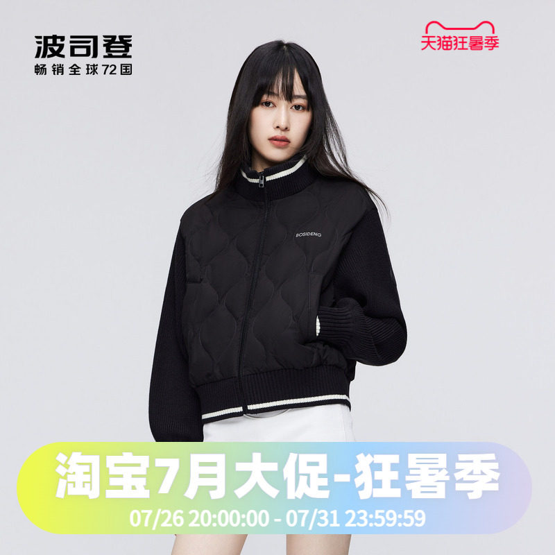 鹅绒女款羽绒服波司登