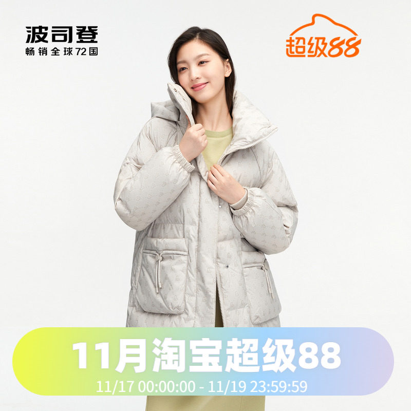 波司登冬季加厚女中长连帽廓形时尚休闲羽绒服B30145242