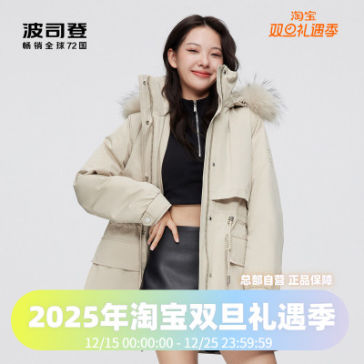 中长款波司登羽绒服波司登