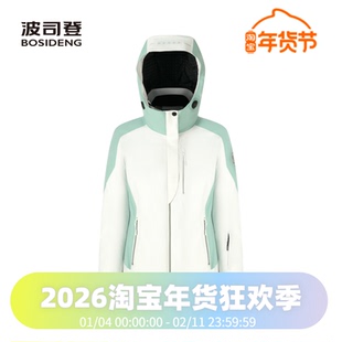 波司登鹅绒时尚户外连帽女式短款滑雪出游防风防水羽绒服