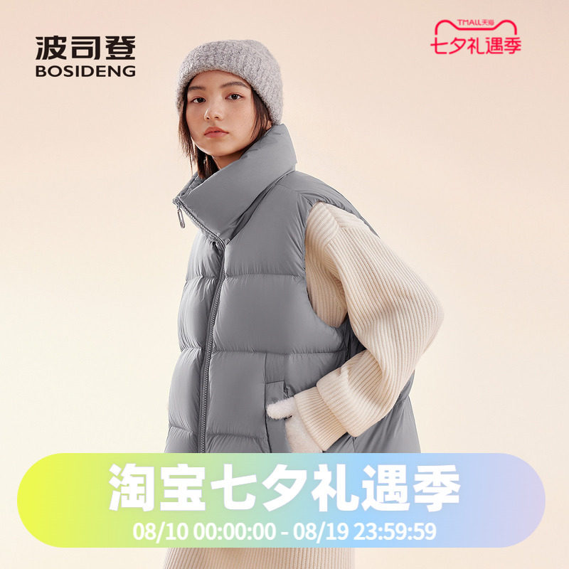 波司登2025款羽绒服女时尚休闲氧气系列立领轻盈冬季加厚马甲
