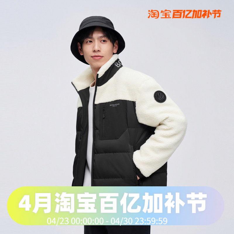 波司登2023秋冬情侣羊羔绒拼接男女同款轻暖羽绒服B30135710